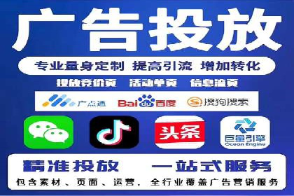 百度推广费用一览表，详细价格分析